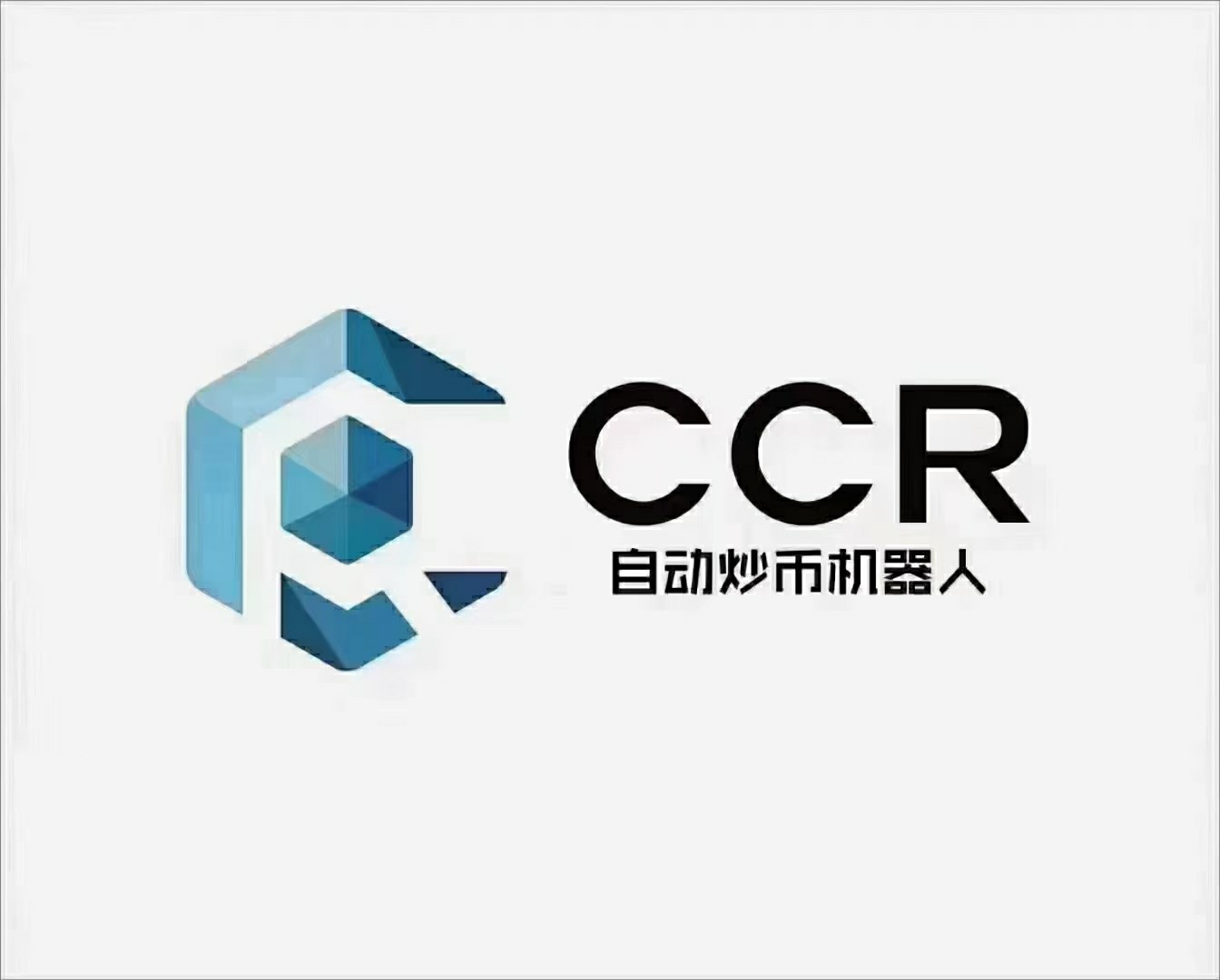 CCR炒币机器人：怎么让交易更加犀利